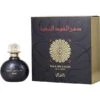 Rasasi Dhan Al Oudh Al Nokhba Eau De Parfum -MAC || Clinique || Christian Dior Shop 451111